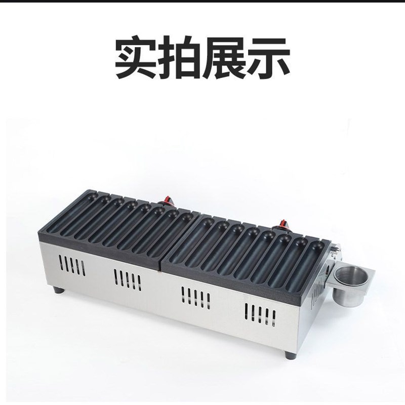 商用烤肠机小型煤燃气淀粉肠炉子夜市摆摊烤鹌鹑蛋香肠一体机