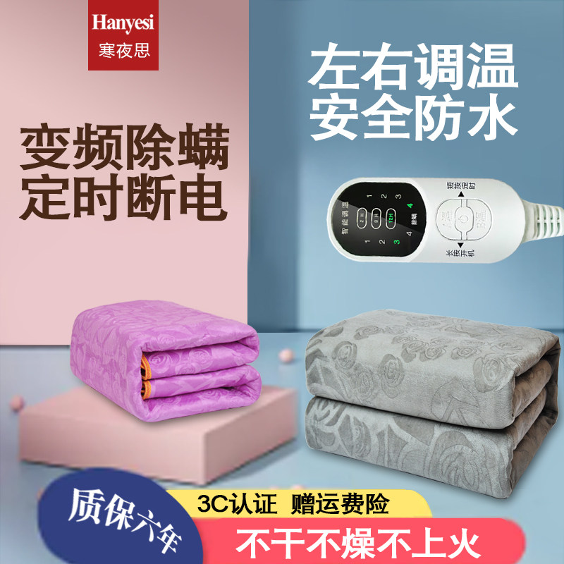 2021年新款电热毯双人双控调温加厚三人电热毯单人学生迷你电褥子