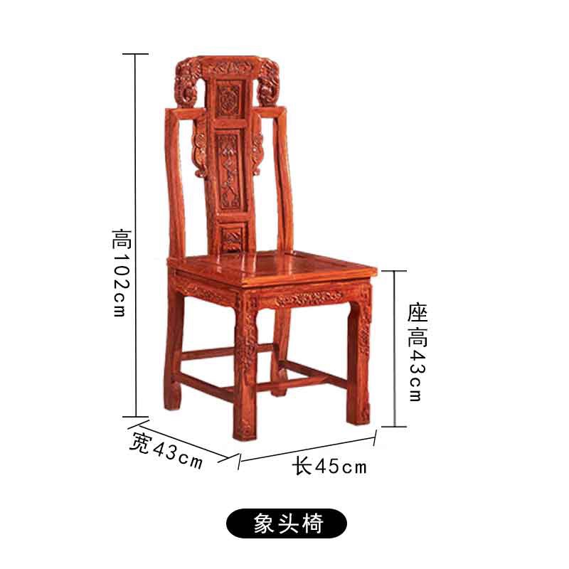 红木椅子实木餐椅花梨木主人椅中式茶桌圈椅家用简约刺猬紫檀家具