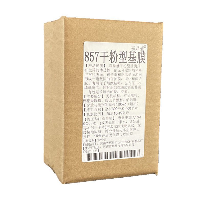 干粉新款基膜嘉鼎盛渗透环保墙面加固处理家用防潮防霉掉粉掉灰沙