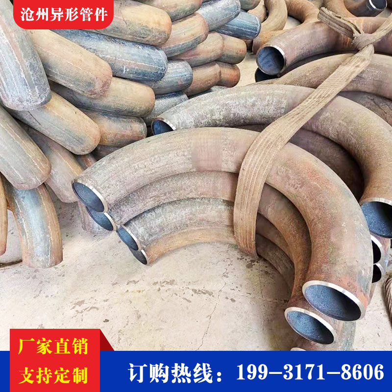 大月镀锌穿线碳钢锈钢合金热弯管直无缝u异型加工定制方铁9度