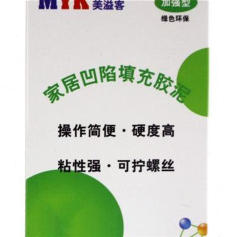 合页铰链脱落橱柜防水发霉烂螺丝孔填充膏修补膏螺丝滑丝松动修补