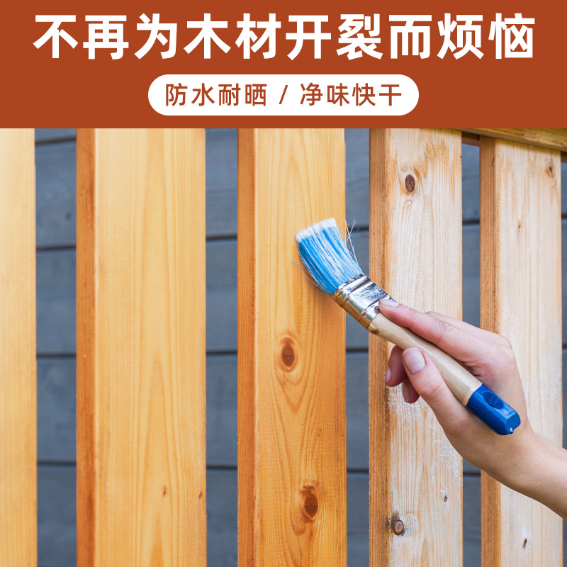 防腐木蜡油实木色漆木器漆桐油油漆木地板家具木漆木油