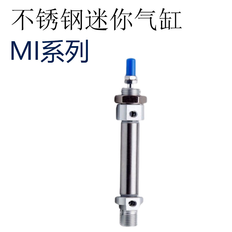 不绣钢气动迷你气缸C85/MI2/-//75/100/1/1/175/