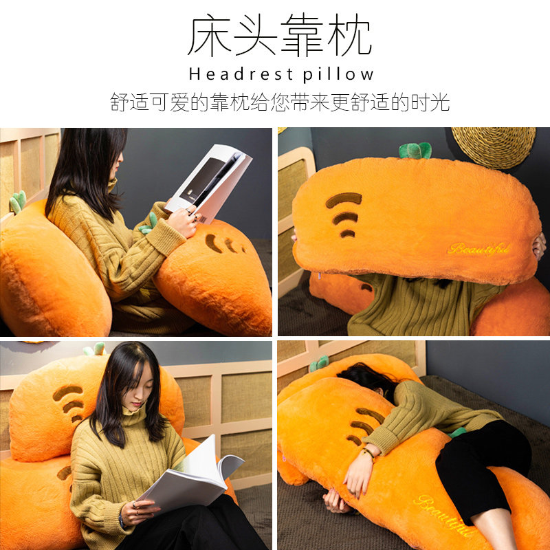 爱靠背枕抱枕靠垫卧室床头长靠枕沙发大靠背学生宿舍床上拆洗,居家布艺,床头靠垫,淘宝优惠券,粉丝福利购,淘宝优惠卷