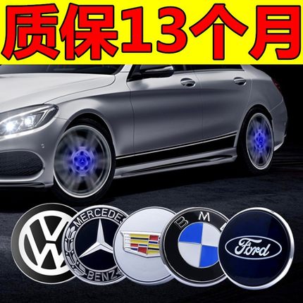 汽车轮毂灯磁悬浮轮胎灯悬浮动能发光LED灯轮毂中心盖灯装饰改装