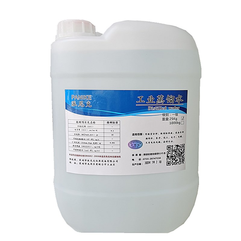 工业蒸馏水实验室用去离子水电池蒸馏水叉车补充液KG桶