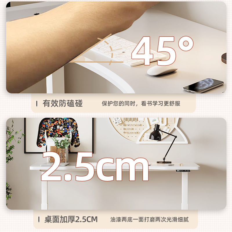 电动升降桌实木智能电脑桌胡桃木电竞桌学生学习桌子办公桌工作台