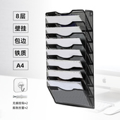 壁挂式 文件架层金属挂墙上书架纸资料架杂志架多层大容量黑色
