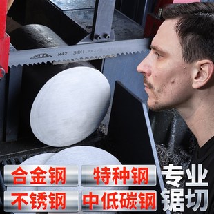 带锯条金属切割锯床剧条带锯机锯条碳管号圆钢槽钢铝型材带据条