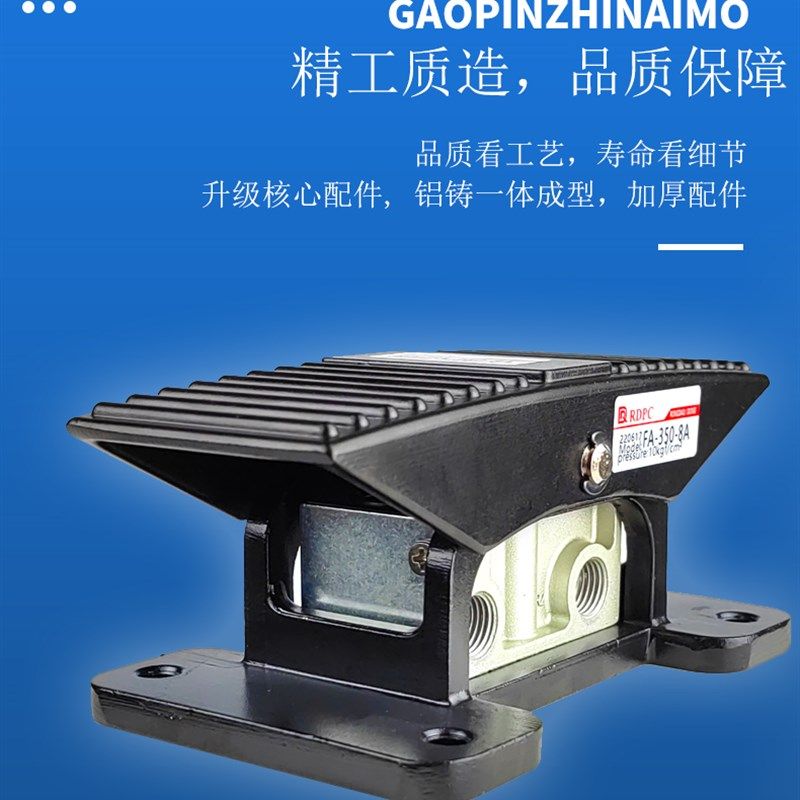 DC原装脚踏关JF升降机气动三位五孔中封气管接头