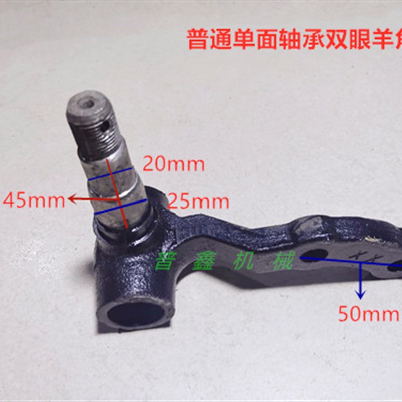 电动汽车电动四轮车新能源观光车哈头独立悬架羊角轴哈头