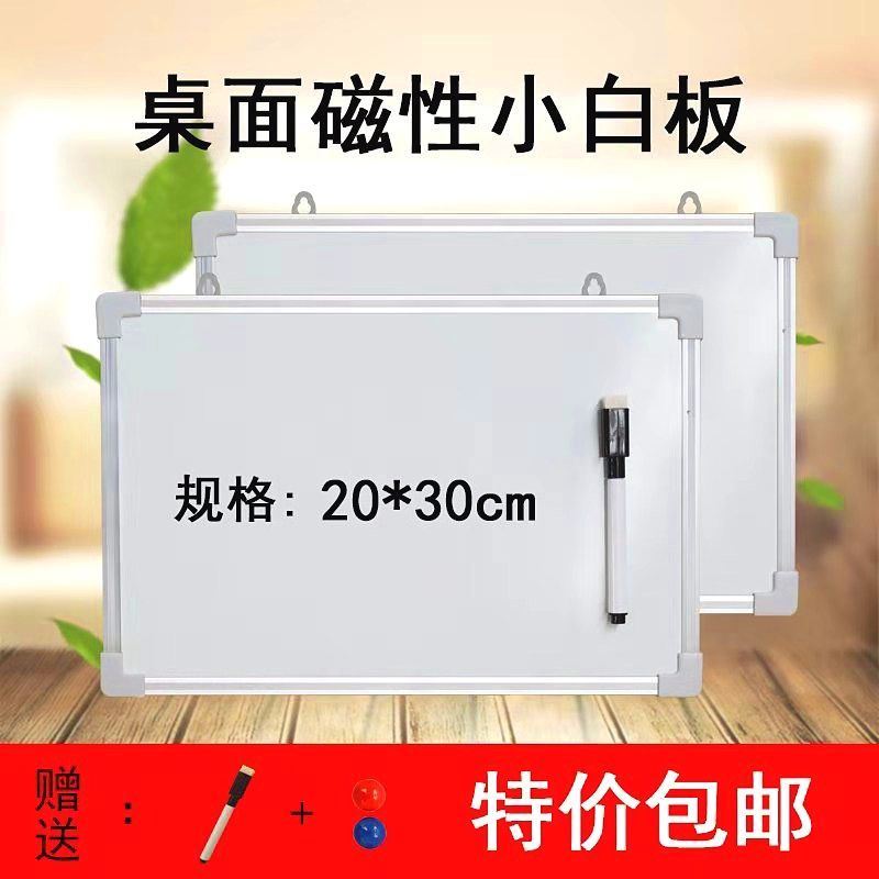 小黑板家用教学可擦折叠儿童画板带磁性力无尘款超大号多功能面