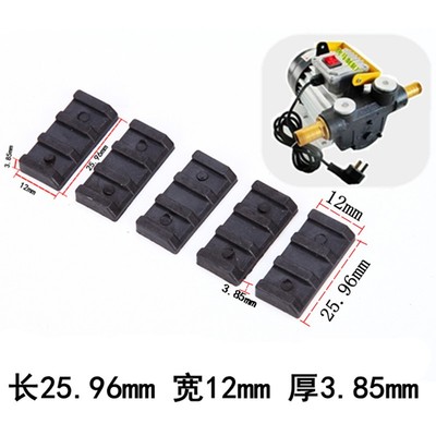 大瓦伏直流加油泵抽油泵柴油吸油泵叶片叶轮刮片