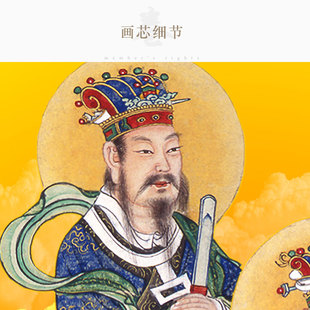 三官大帝画像 天官地官水官神仙画 道场水陆画卷轴挂画绢布画定制