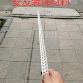 阴阳角线条塑料家装 塑料油漆工阳角护角线条角线收边