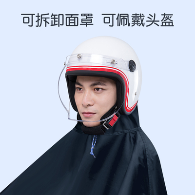 摩托车雨衣男款超大号125电动单双人加大加厚男士全身防暴雨雨披