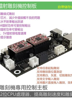 激光雕刻机duino脱机雕刻UN雕刻激光切割l雕刻电脑自动