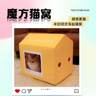 通用diy防寒狗窝 毛毡猫咪窝可拆洗 猫窝冬季 保暖封闭式 安全感四季