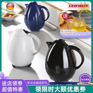 家用保温壶轻便暖壶欧式 德国进口时尚 玻璃内胆热水瓶可爱保温壶