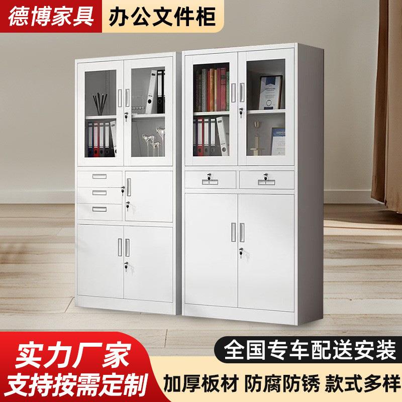 厂家定制铁皮柜文件柜加厚中二斗文件柜办公资料柜财务多层凭证柜