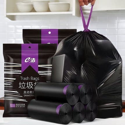e洁垃圾袋加厚手提式免撕家用厨房加大号一次性黑色抽绳式塑料袋