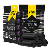 e洁免撕垃圾袋手提式 加厚加大家用厨房黑色特厚一次性抽绳塑料袋
