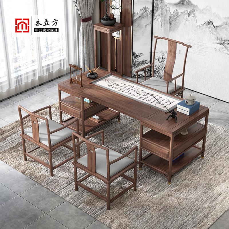 新中式实木办公室书桌椅禅意黑胡桃木老榆木办公桌书房写字书法桌