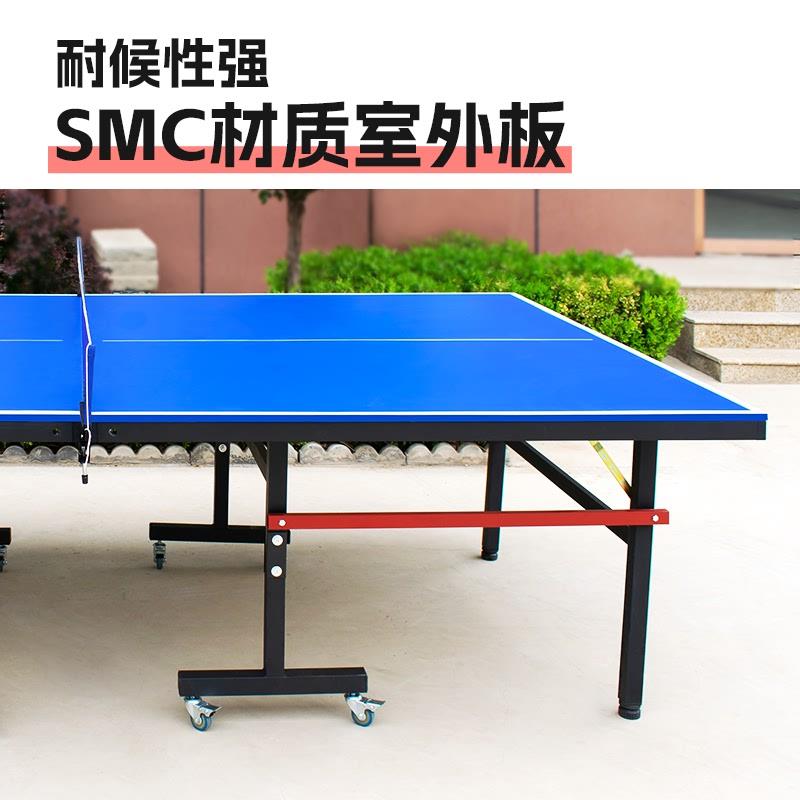 凯捷室外乒乓球桌防水防晒乒乓球台户外标准家用折叠兵乓球台案子
