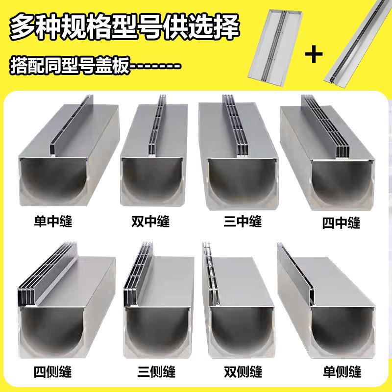 304不锈钢线性U型排水沟盖板园林缝隙式下水道检修井格栅雨水线排