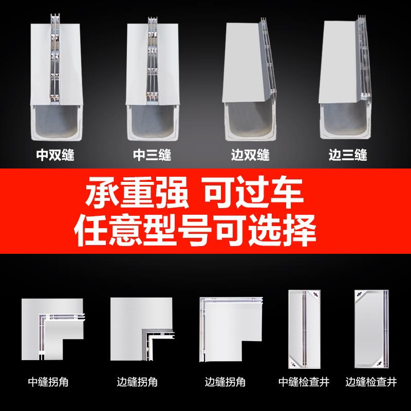 不锈钢隐形线性盖板排水沟成品树脂U型缝隙排水槽庭院地沟下水道