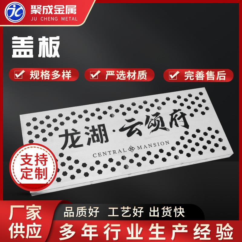 201/304不锈钢地沟盖板隐形井盖镀锌格栅收边条装饰盖板厂家