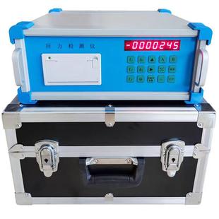 LM-12盲孔法测残余应力钻孔法测内应力应力应变测试仪应力检测