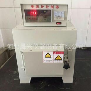 电阻炉1000℃高温炉 2.5 10高温电阻炉1200℃高温马弗炉箱式