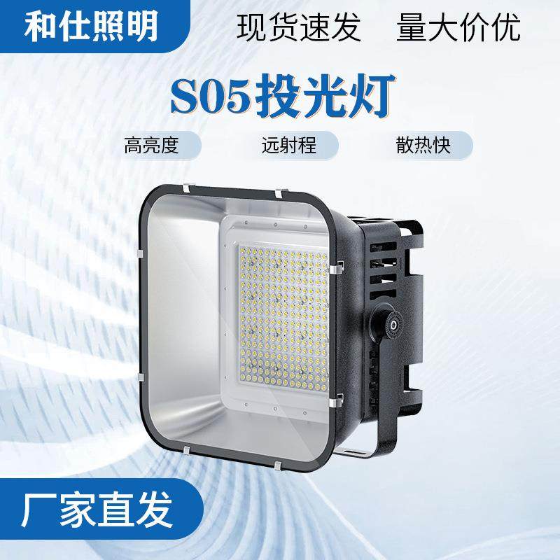 投光灯户外体育足球篮球场高杆照明灯大功率广告工地探照灯,家装灯饰光源,投光灯/泛光灯,淘宝优惠券,粉丝福利购,淘宝优惠卷