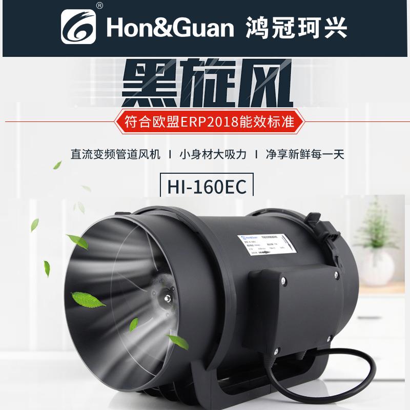 鸿冠管道风机接管160/200mm抽油烟机排风扇厨房排烟机排气扇低噪