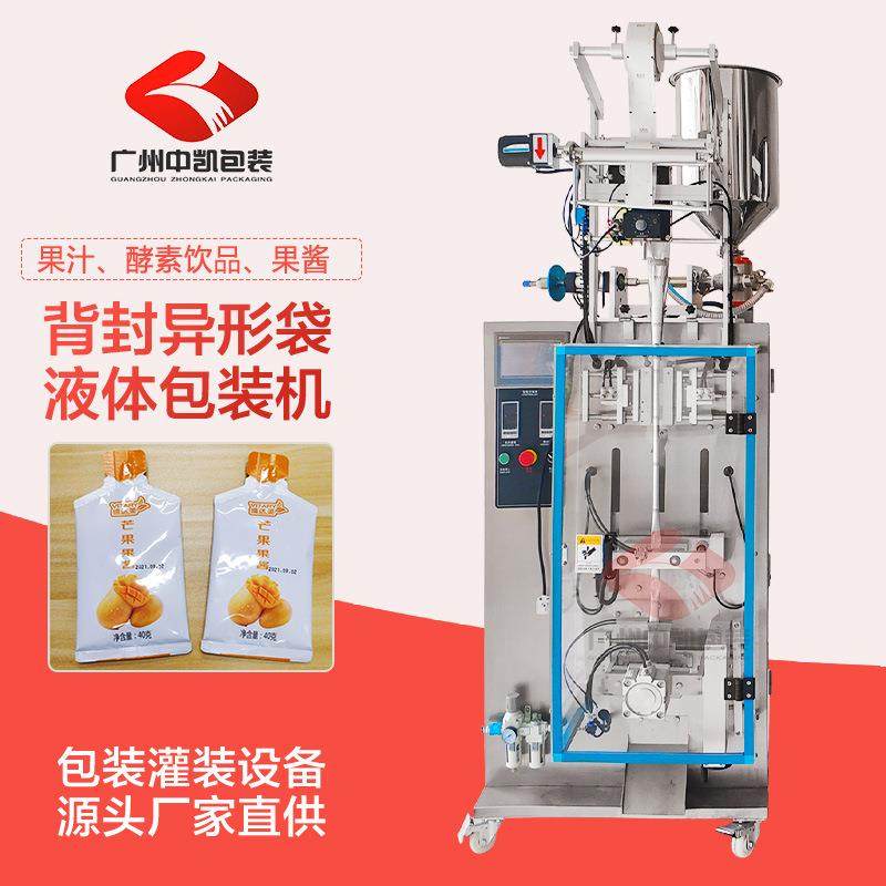 漱口水圆角袋装包装机夹拉式液体包装机背封异形袋圆角袋包装机,五金/工具,其他机械五金,淘宝优惠券,粉丝福利购,淘宝优惠卷
