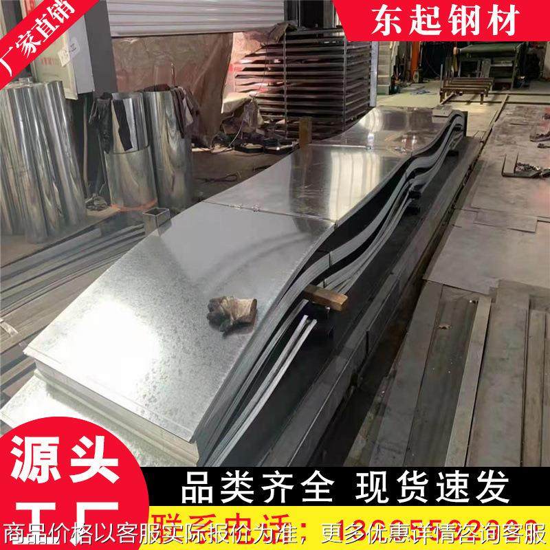 热镀锌卷板 1.0 1.5 2.0mm有花镀锌板 开平高锌镀锌板 纵剪白铁皮,金属材料及制品,钢板,淘宝优惠券,粉丝福利购,淘宝优惠卷