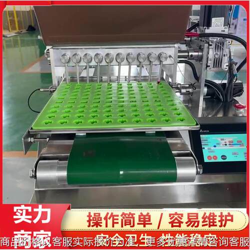 糖果机 立体软糖浇注机 立体软糖成型机 立体软糖设备