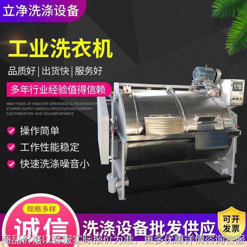 316L不锈钢洗滤布机 鱼腥草清洗机渔网清洗机滚筒式洗网机,清洗/食品/商业设备,干洗机/洗衣店专用设备,淘宝优惠券,粉丝福利购,淘宝优惠卷