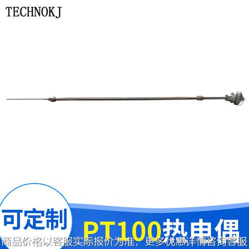 PT100热电偶T K型E型压簧式热电偶可调压簧温控仪探头