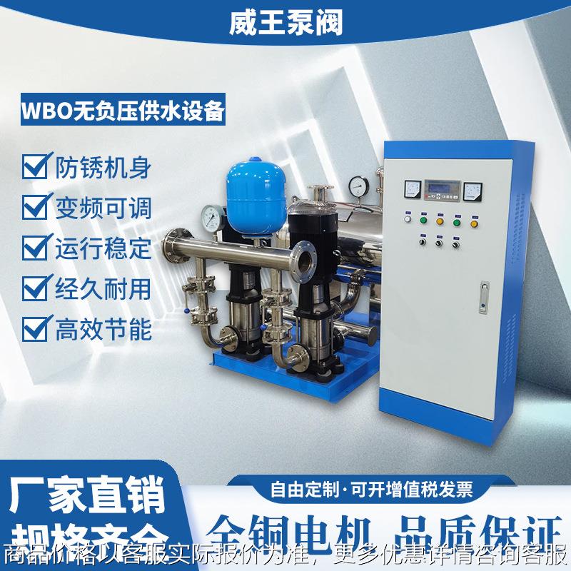 不锈钢水箱箱泵一体化组合水箱不锈钢屋顶保温稳压变频供水水箱