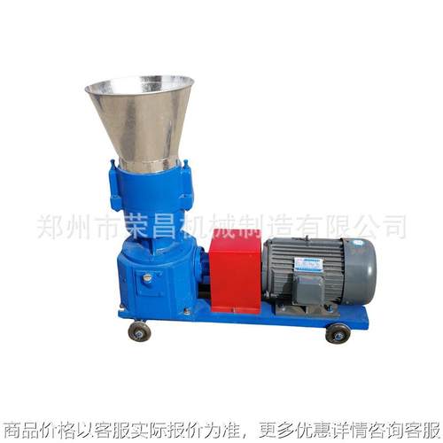 养殖用小型颗粒机 牛羊猪鸡饲料颗粒机 颗粒饲料家禽饲料颗粒机