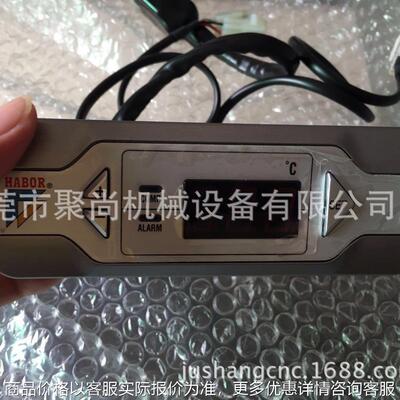 HABOR  空调温度控制器 温控器配件- 控制器 E-37TE-001