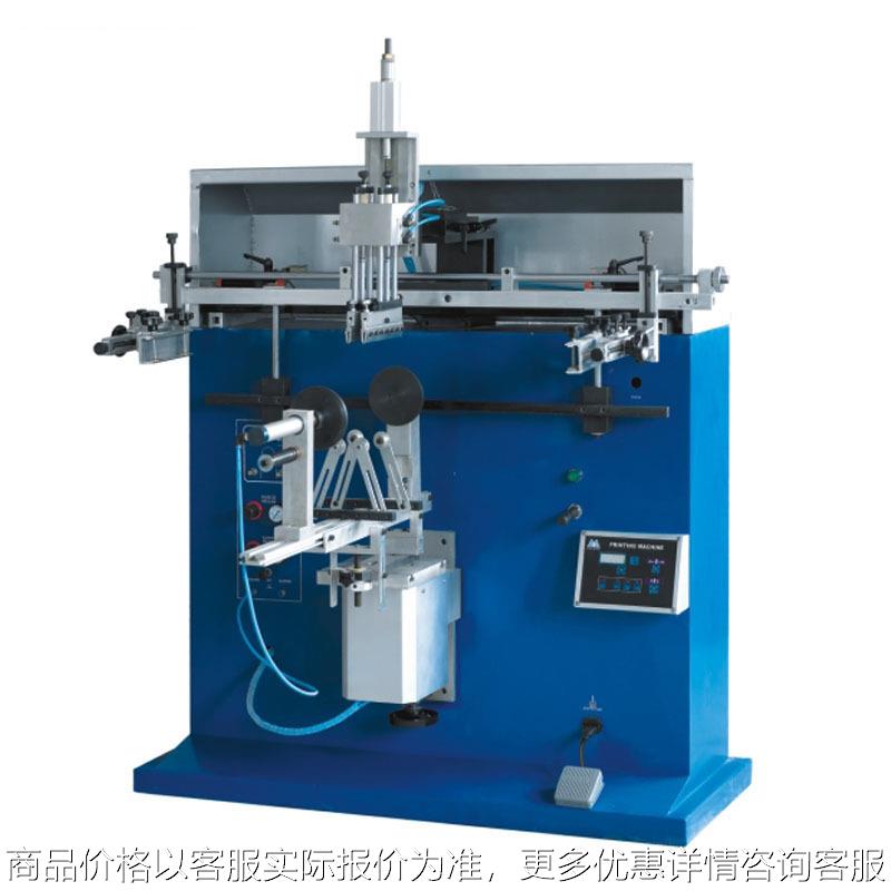 塑料桶煤气瓶曲面丝印机 油漆涂料桶网印机润滑油桶网版印刷机