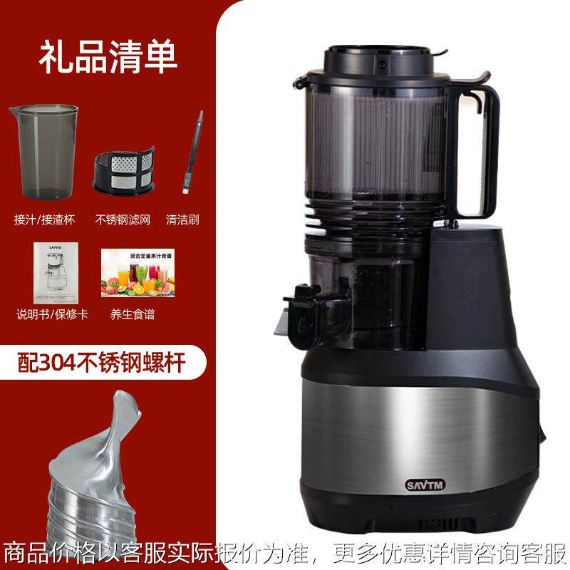 超大口径不锈钢螺杆纯果汁榨汁机原汁机家用商用西芹生姜汁