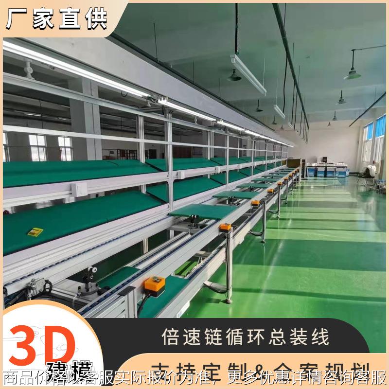 储能模组总装流水线户外房车电源生产测试线三倍速水平循环包装线