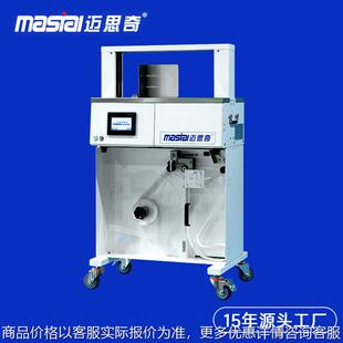 工业源头直售纸带束带机 30MM宽数据线线束专用纸带打包机