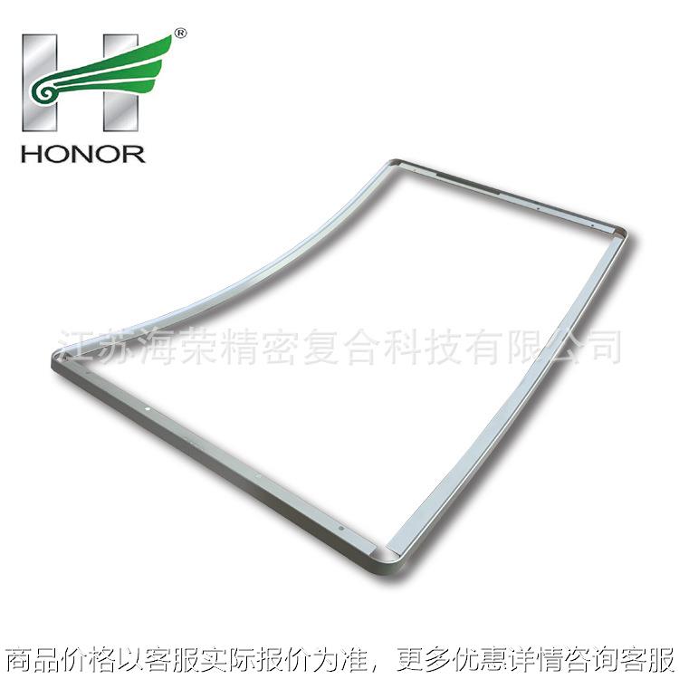 铝合金材质广告框 弧形边框 铝材展示框 支持定制