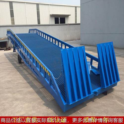 现货供应叉车装卸货平台移动式液压登车桥厂家直供